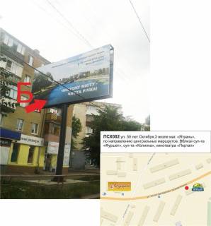 Билборд B в Кропивницкий (Кировоград) Соборна вул. ( 50 років Жовтня) - возле дома № 3 в г. Кировограде фото 1