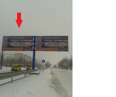 Билборд B в Кропивницкий (Кировоград) На роздільній смузі по Юрія Коваленка вул. (Маршала Конєва) навпроти супермаркету "Велмарт" фото 1