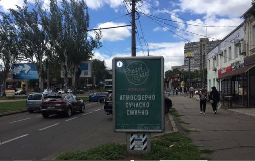 Ситилайт A в Николаеве, 1,2*1,8  Центральний просп. (Леніна просп.), 82 - перед вул Московской (біля  вул Соборної) ЧЕТВЕРТИЙ фото 1