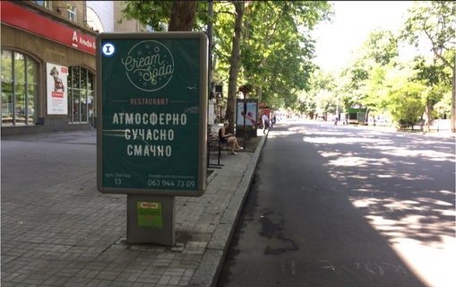 Сiтiлайт B у Миколаєві, 1,2*1,8  Соборна вул. (Радянська) , 2А (між вул Б. Морская і вул Спасская) навпроти "Золотой век" ЦЕНТРАЛЬНА ПІШОХІДНА ВУЛИЦЯ МІСТА Фото 1