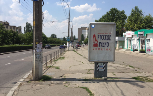 Ситилайт A в Николаеве, 1,2*1,8  Центральний просп. (Леніна просп.), 3 - вул Бузника - зупинка ринок "Євіс" фото 1