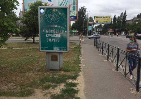 Ситилайт B в Николаеве, 1,2*1,8  Богоявленський просп. (Жовтневий просп.),319 - вул Корабелов (ТЦ 'Depot' - 'Фуршет') - ПЕРШИЙ фото 1