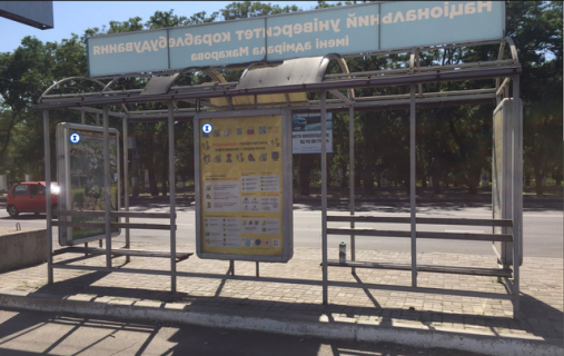 Ситилайт A в Николаеве, 1,2*1,8  пр. Героев Украини, 9, зупинка фото 1