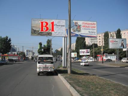 Билборд A в Одессе Палія Семена вул. (Дніпропетровська дор.) №120/1 А левая фото 1