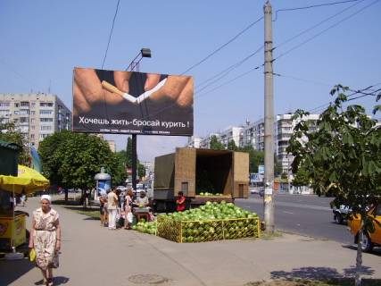 Билборд B в Одессе Королёва Ак. №96а В фото 1