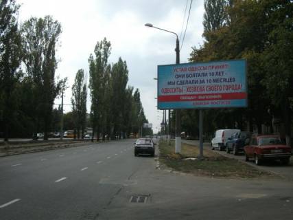 Билборд A в Одессе И.Рабина №22 А фото 1