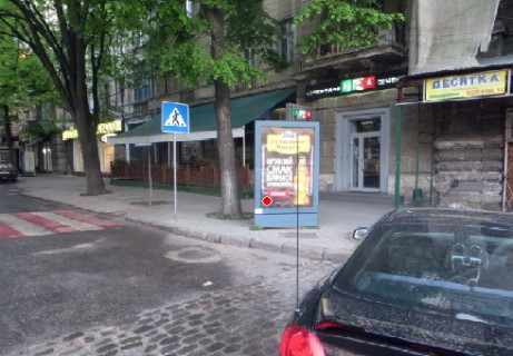 Ситилайт A в Одессе, 1.8x1.2  Садова вул., 21 А фото 1