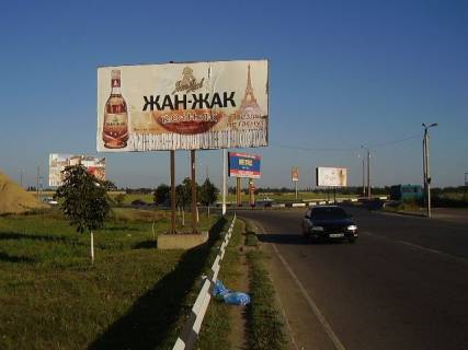 Білборд, Бігборд (Борд)  B у Одесі 7-й км (развилка) В Фото 1