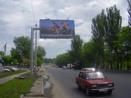 Билборд A в Одессе Николаевская дорога В фото 1