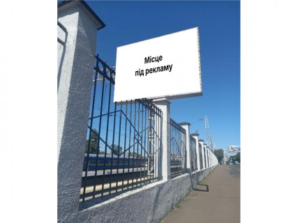 Билборд B в Одессе, 2x4  Середньофонтанська вул., за парканом, (1) фото 1