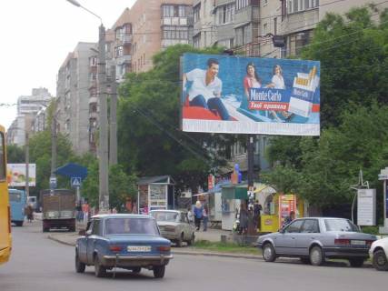 Билборд A в Одессе Королёва Ак. №96а А фото 1