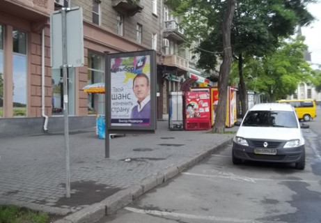 Ситилайт B в Одессе, 1.8x1.2  Грецька вул., 43 - Луценка Івана пров. (Віце-адмірала Жукова пров.). В фото 1