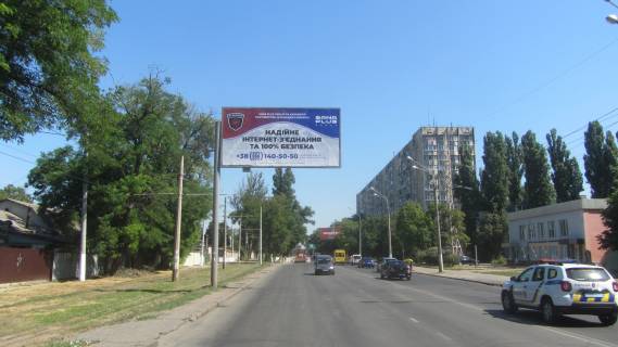 Билборд A в Одессе Люстдорфская дорога №34 В фото 1