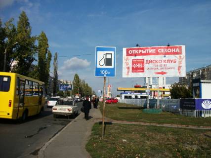 Билборд A в Одессе, 3x6  Палія вул. (колиш. Дніпропетровська дорога) - Висоцького вул. фото 1