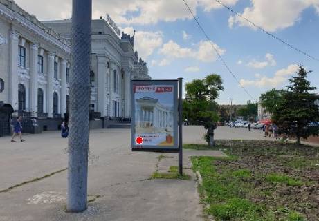 Ситилайт B в Одессе, 1.8x1.2  Середньофонтанська вул. - Привокзальна пл. фото 1