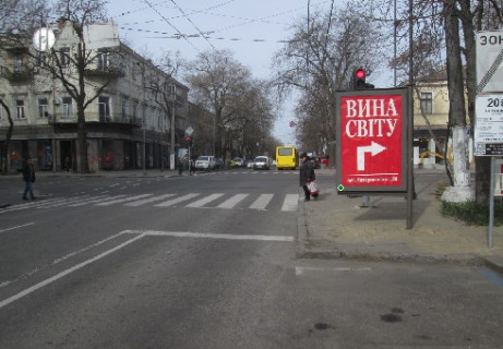 Ситилайт B в Одессе, 1.8x1.2  Строкатої Ніни вул. (Буніна)., 24 B фото 1