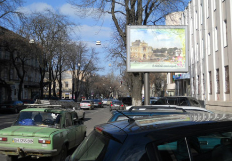 Скроллер A в Одессе, 2.32x3.14  Європейська вул. (Катерининська). 37 - 659122 фото 1
