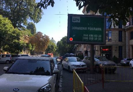 Scrolller, Scroll B in Odessa, 2.32x3.14  Zukovs'kogo st., 33 - Pokrovs'kij prov. - 472634 Photo 1