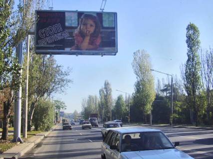 Билборд B в Одессе Николаевская дорога Лузановка В фото 1