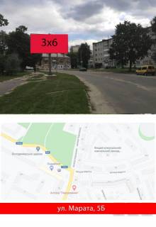 Билборд B в Шостке, 3х6  вул.Марата,5 фото 1