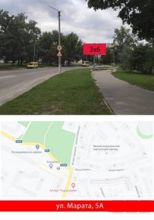 Билборд A в Шостке, 3х6  вул.Марата,5 фото 1