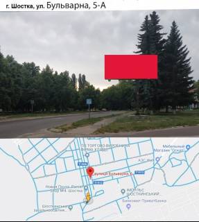 Билборд A в Шостке, 3x6  вул.Бульварна (Орджонікідзе),5 фото 1
