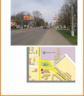 Билборд B в Сумах вул. Реміснича -вул. Металургів фото 1