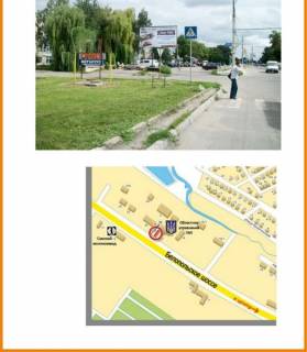 Билборд B в Сумах вул. Білопільський шлях (ТСЦ МВС) фото 1