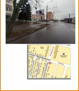 Билборд A в Сумах В'ячеслава Чорновола вул. (Калініна) - Магістратська вул. (Першотравнева) фото 1