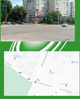 Билборд A в Сумах вул. Г.Кондратьєва - вул. 20-річчя Перемоги фото 1