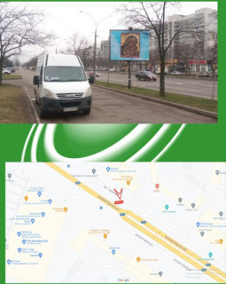 Бэклайт B в Сумах вул. Харківська,1 фото 1