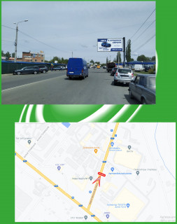 Billboard A in Sumi st. Cernigivs'ka (avtorinok) Photo 1