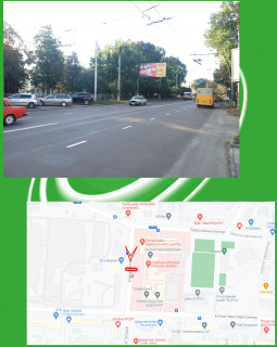 Білборд, Бігборд (Борд)  B у Сумах вул. Троїцька (обласна лікарня) Фото 1