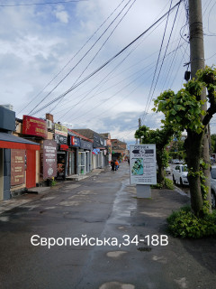 Ситилайт B в Умане ВУЛ. ЄВРОПЕЙСЬКА фото 1