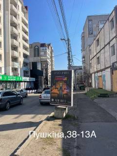 Билборд A в Умане Фото/38-13А фото 1