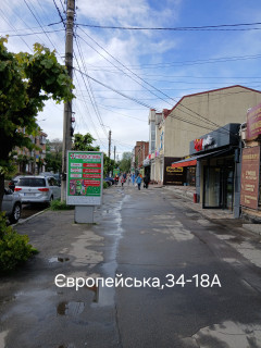 Сiтiлайт A у Умані вул. Європейська Фото 1
