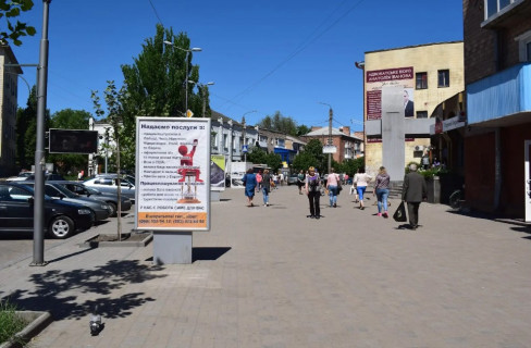 Ситилайт A в Умане ВУЛ. НЕБЕСНОЇ СОТНІ фото 1
