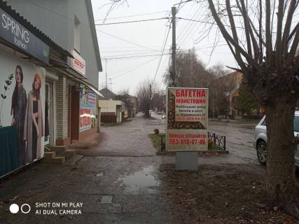 Citylight B in Uman Vst. Velika Fontanna Photo 1