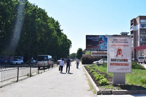 Citylight A in Uman St. TISIKA Photo 1