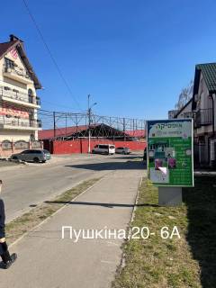 Билборд A в Умане Фото/20-6А фото 1