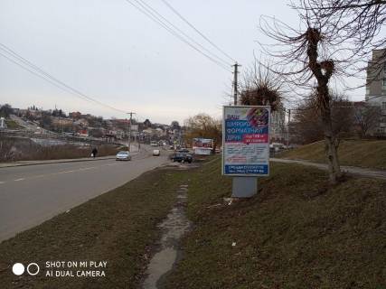 Сiтiлайт A у Умані ВУЛ. НЕЗАЛЕЖНОСТІ Фото 1