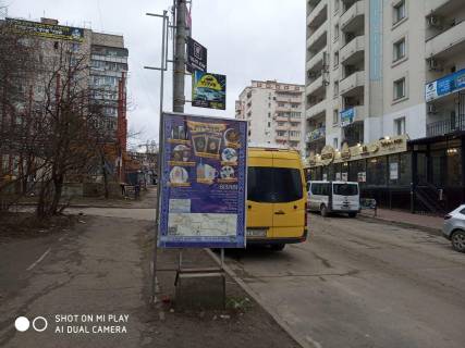 Ситилайт B в Умане вул. Туристів фото 1