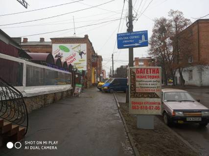 Citylight B in Uman Vst. Velika Fontanna Photo 1