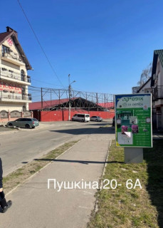 Ситилайт A в Умане ВУЛ. ТУРИСТІВ фото 1