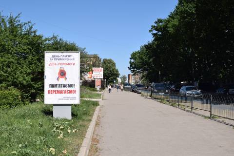 Ситилайт B в Умане вул. Тищика фото 1
