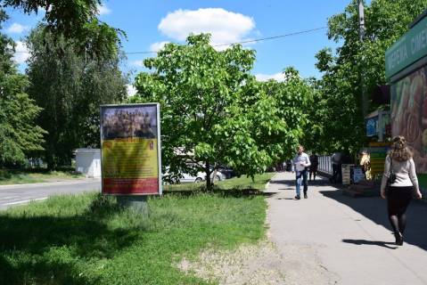 Сiтiлайт A у Умані ВУЛ. САДОВА Фото 1