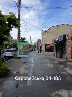 Ситилайт A в Умане ВУЛ. ЄВРОПЕЙСЬКА фото 1