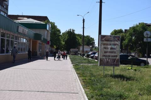 Ситилайт B в Умане вул. Європейська фото 1