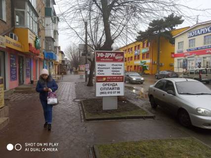 Ситилайт B в Умане вул. Велика фонтанна фото 1