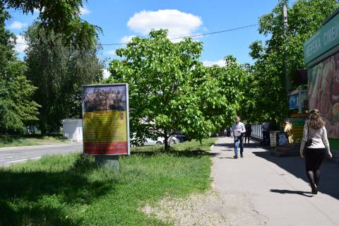 Билборд A в Умане вул. Садова фото 1